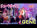 ex ヒットパレードクラブ GENE スペシャルゲスト出演 黒崎ジュークボックス   4st、4/5 ダンスで大盛り上がり