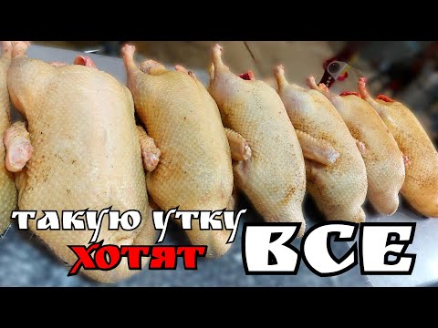 С ЭТОЙ ШТУКОЙ ощип утки НЕ ПРОБЛЕМА. Как ощипывается утка по морозу?