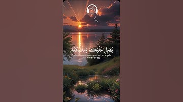 تلاوه خاشعه بصوت ياسر الدوسري تلاوة مريحه لقلبك❤️🌿القرأن الكريم ارح سمعك وقلبك