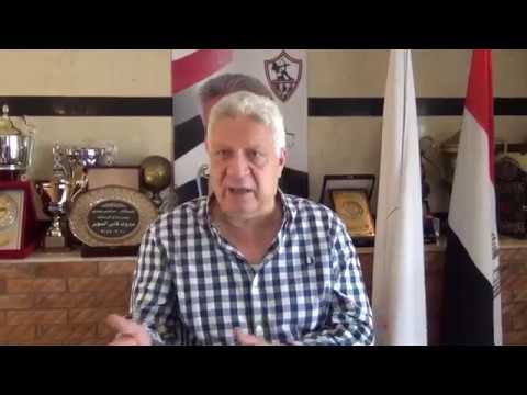 مرتضى منصور لم أرى في حياتي أحقر من إيناسيو