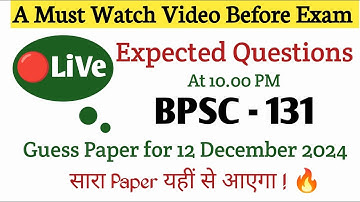 BPSC 131 Important Questions 2024 One Shot Revision |BPSC -131 राजनीतिक सिंद्धात का परिचय ignou exam