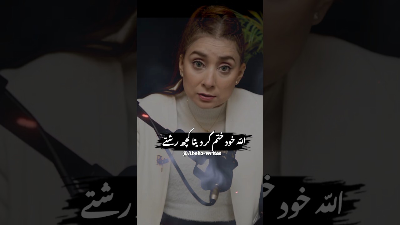 Dr Nabiha Ali khan || 