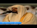 الشيخ هيثم الدخين وتلاوة رااااائعة من سورة الشورى HD