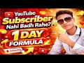 YouTube Subscriber Nahi Badh Rahe? 😱 | 1 Din Ka Working Formula 🔥 #technicalddinesh #youtubegrowth