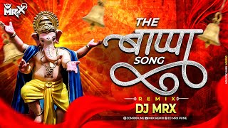 The Bappa Song - MRX REMIX ¥