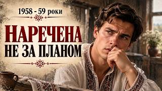 RICH HEIR FELL FOR THE WRONG GIRL…