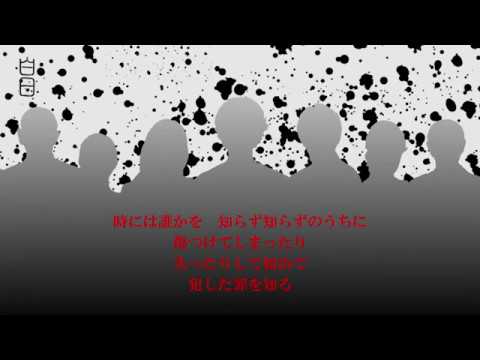 【Cover】白日/King Gnu