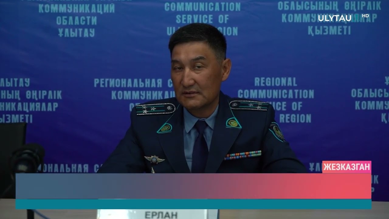 Профилактика наркопреступности