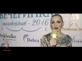 &quot;Вечеринка молодожёнов-2016&quot; Chudnovskaya Dance