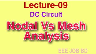 DC Circuit || Nodal Vs Mesh Analysis in bangla ||