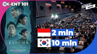 'Exhuma' Makes Strong Impression Among Moviegoers In 133 Countries