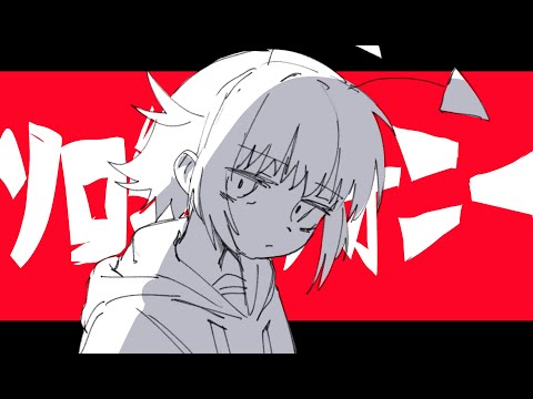 いめ44 - YouTube