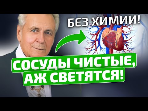 Неумывакин: Инфарктов не будет, если все начнут принимать ЭТО!