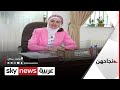 عبير البواب أردنية حاربت السرطان بالعلوم الكيميائية نجاحهن عبير البواب أردنية حاربت السرطان بالعلوم الكيميائية نجاحهن