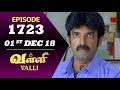 VALLI Serial | Episode 1723 | 01st Dec 2018 | Vidhya | RajKumar | Ajay | Saregama TVShows Tamil