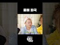 [XG] 진실게임이 불러온 파국.. &#39;마야, 쥬리아 내 방에서 나가 줘&#39;  #shorts