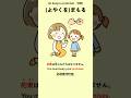Simple Japanese Listening - 5 words a day p304 #jlpt #kanji #japanese #vocabulary