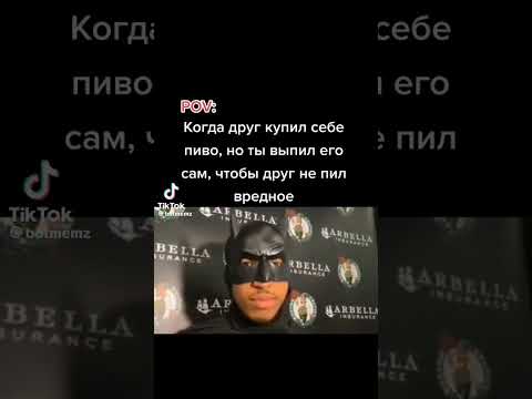 Когда ты Бэтмен... #shorts #рек #рекомендации #fypシ #приколы #tiktok #смешныевидео #мем
