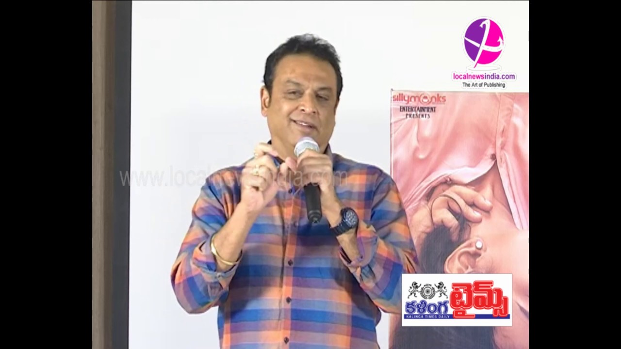 24 kisses Press Meet