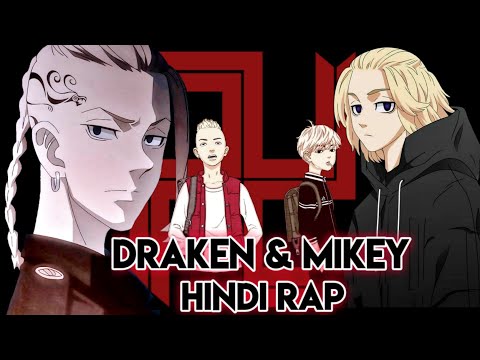 Partner Mikey And Draken Hindi Rap Otaku Raj Ft Gary9029 Tokyo Revengers