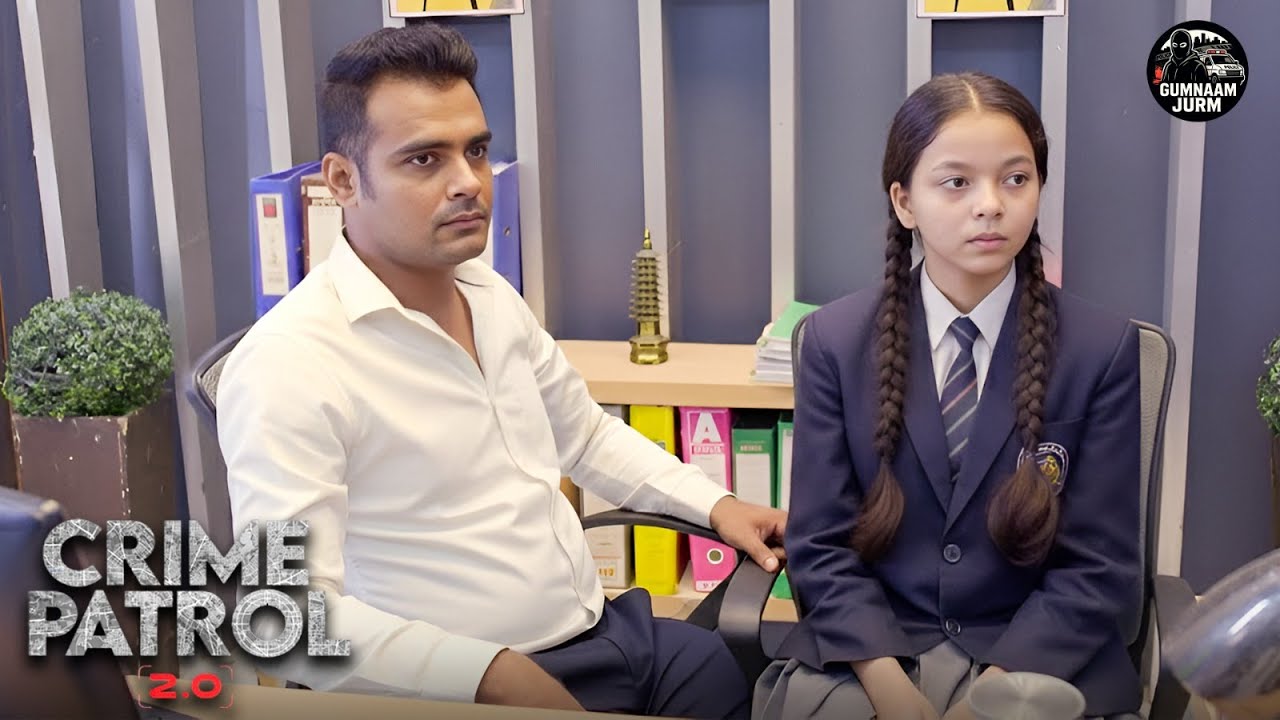 शिक्षक की शर्मनाक हरकत! जिस पर भरोसा था उसी ने छात्र के साथ किया गलत काम | Crime Patrol