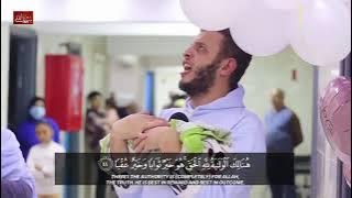 Surah al-kahf | verse 46 | soothing recitation of Quran by qori Abdullah mustafa #quran