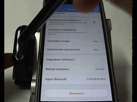 Снизу браслета Mi Band постоянно мигает зеленый свет