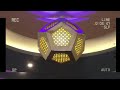 Ceiling lamp