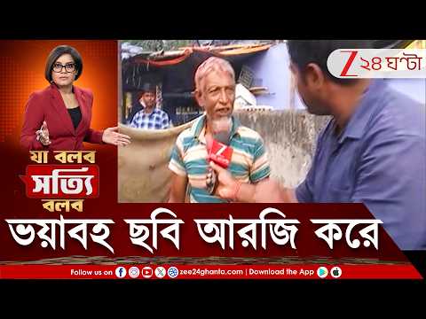 RG Kar Hospital | আবার সেই আরজি কর! হাসপাতালের বর্জ্য ঘুরেফিরে আবার বাজারে! কেন রোখা যাচ্ছে না?