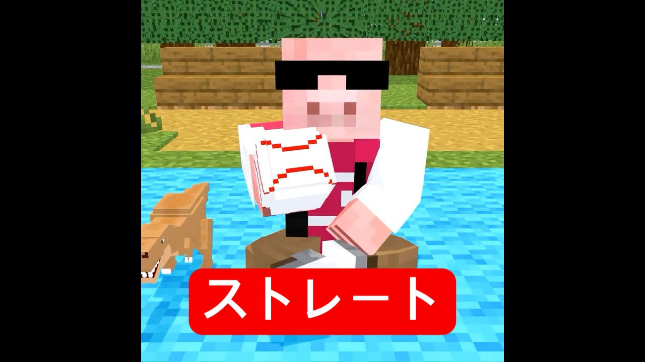 かけがえのない思い出のフリマ #マイクラ #minecraft #ショートコント