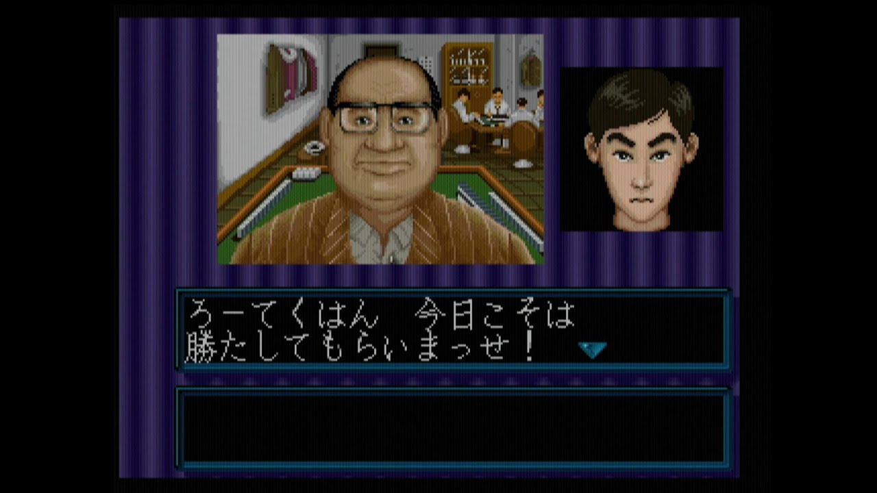NEOGEO「麻雀狂列伝-西日本編-」～1～ - YouTube