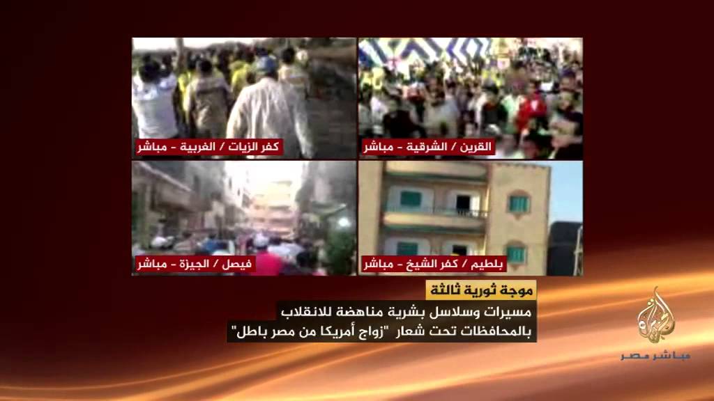 متابعة تطورات المشهد المصري يوم الجمعة أسبوع " زواج أمريكا من مصر باطل "