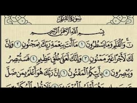 ف س ت ب ص ر و ي ب ص ر ون ب أ يي ك م ال م ف ت ون 5 6