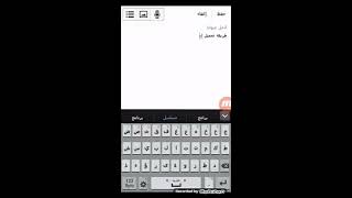 طريقة تحميل لعبة pes 17 بطريقة خيالية وسهلة جدا وممتعة ببرنامج hola screenshot 5