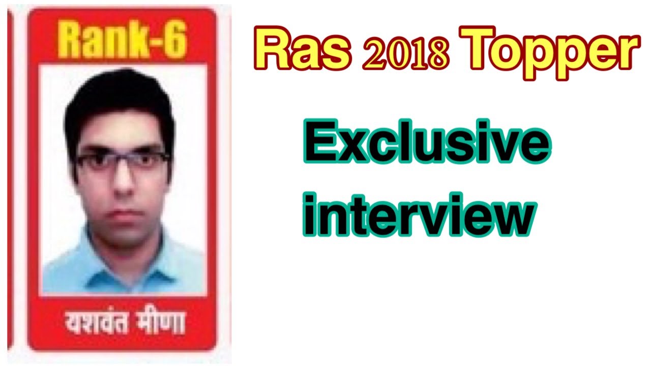 Ras 2018 Result 6th Rank यशवंत मीना का exclusive interview 