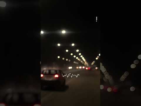 عفتني بلا وداع شلون مقاطع