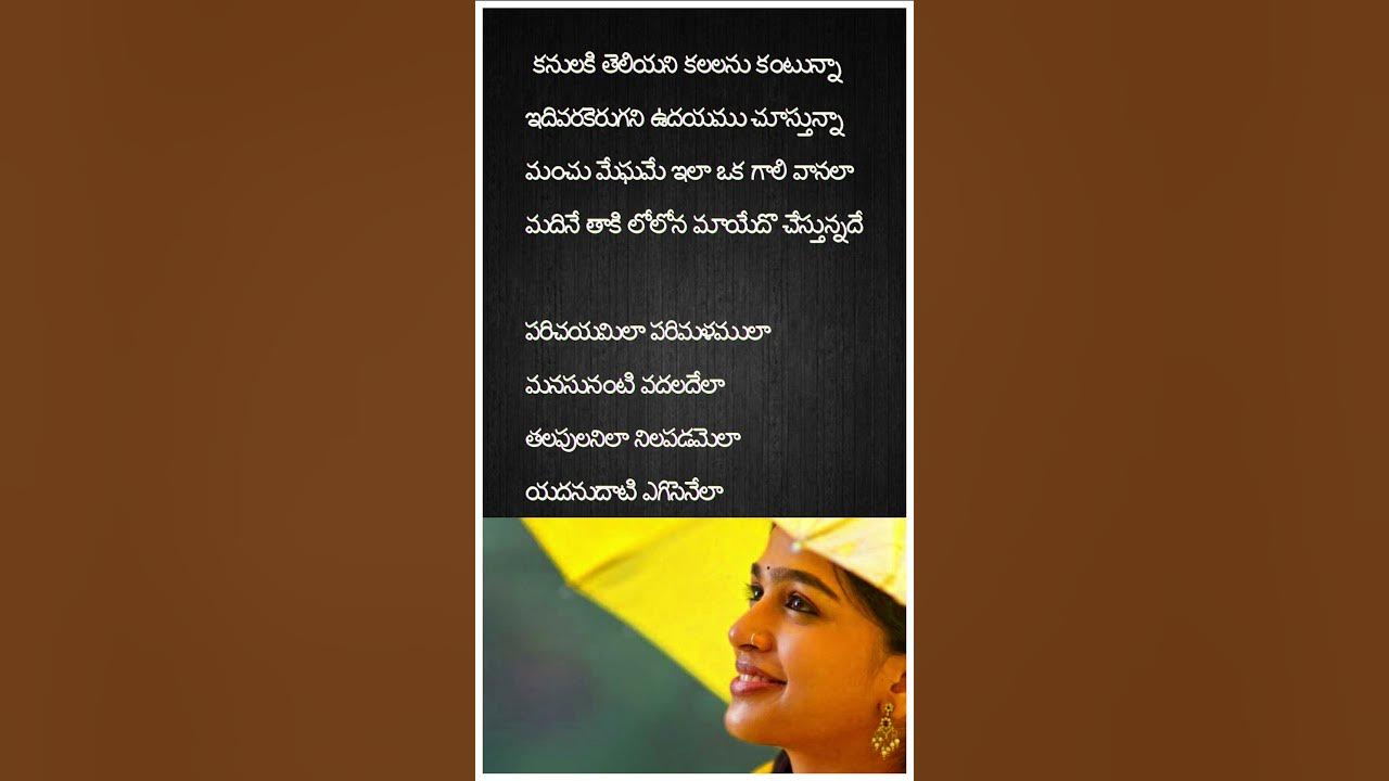 పరిచయమిలా  - 1 | Parichayamila · K.S. Chithra · Hesham Abdul Wahab · Vanamaali