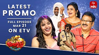 Jabardasth Latest Promo | 21st March 2024 | Siri Hanumanth, Indraja, Krishna Bhagavaan | ETV Telugu