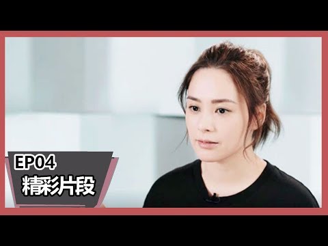 《演员请就位》【精彩片段】阿娇要演绎《阮玲玉》悲情结局，二人很多经历都很相似
