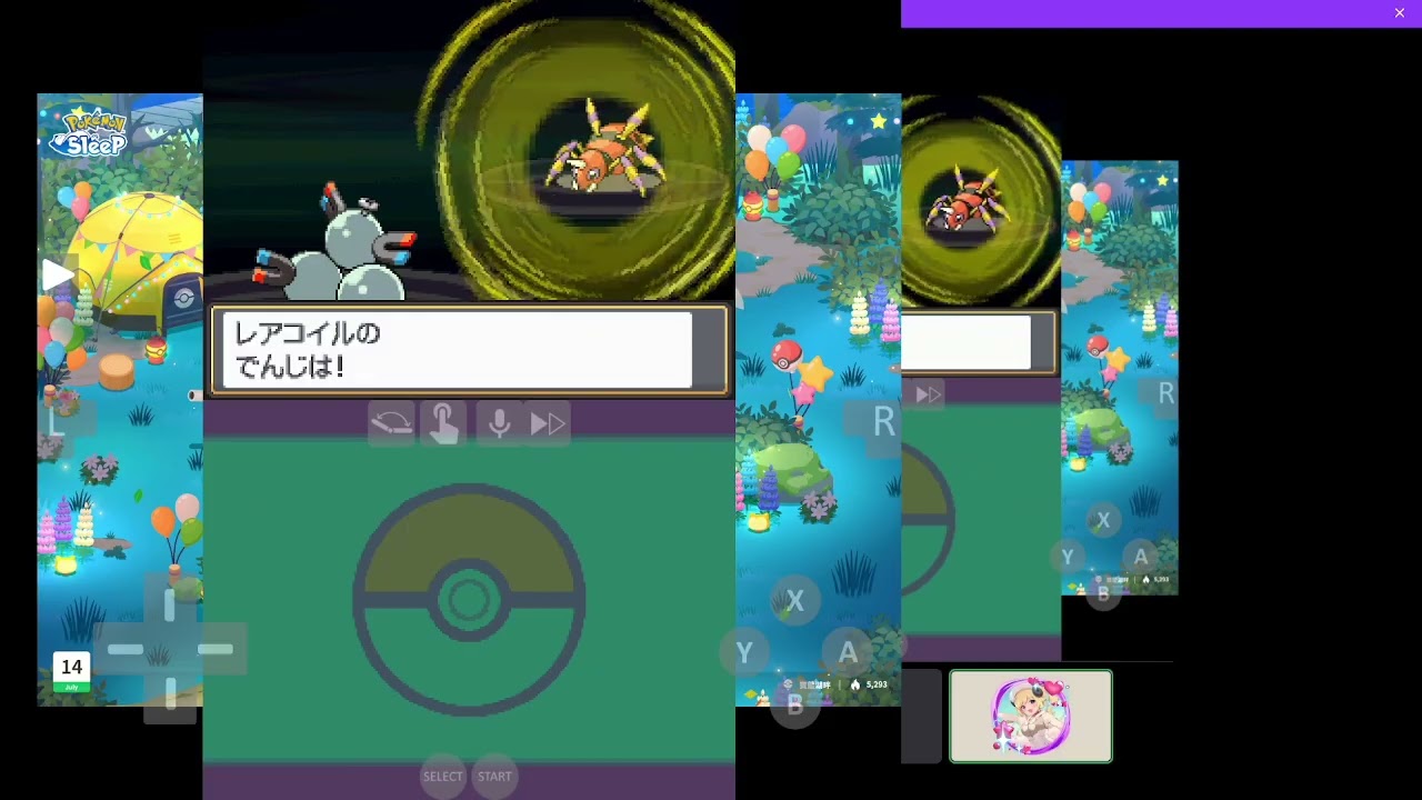 精華片段：Pokemon HEARTGOLD  認真打石英聯盟， 但係先一週目