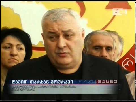 მუფთი \"საქართველოს პატრიოტთა ალიანსის\" მიერ ჩატარებულ  გამოკითხვას გამოეხმაურა
