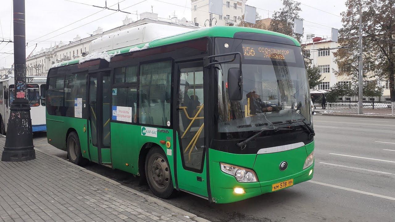 Автобус Ютонг zk6852hg в Екатеринбурге - YouTube
