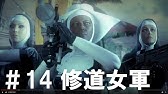 ヒットマン アブソリューション 完全ステルス攻略 実況プレイ M1 個人的な契約 Youtube ヒットマン アブソリューション 完全ステルス攻略 実況プレイ M1 個人的な契約 Youtube