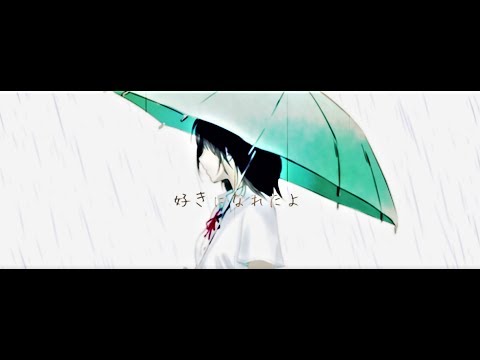スイートレイン／IA