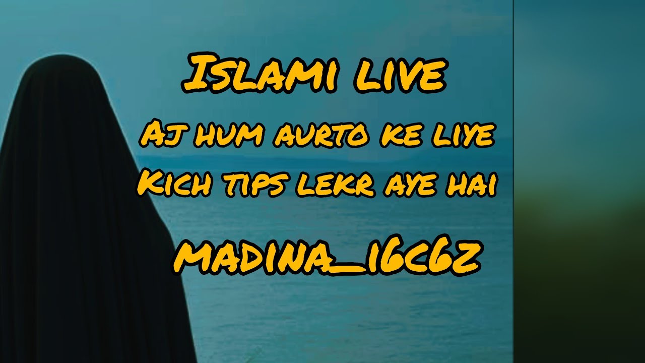 Islami live 🤗Aj hum apni behno ke liye kuch tips lekr hazir hai