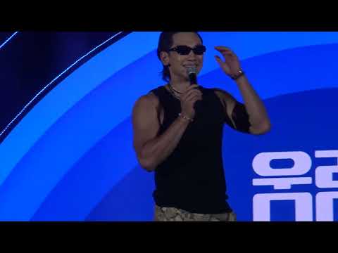 240929 비 RAIN 우리 모모콘 (woorifg concert)
