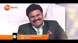 Daawath New Year Special Event Promo | Dec 26th, Sun at 6 PM | Zee Telugu