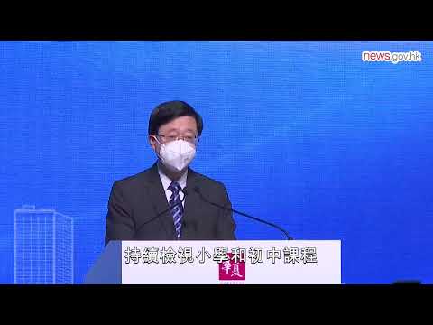 國民教育必須植根學校 (29.10.2022)