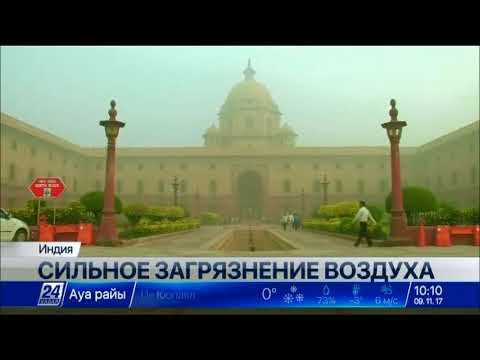 Уровень загрязнения воздуха в Дели превысил норму в 20 раз