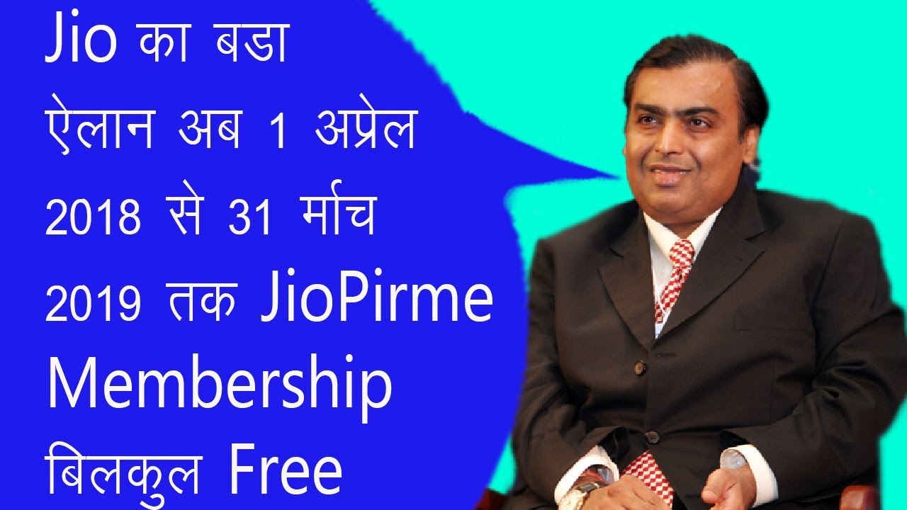 Jio Prime Membership New Update ||Jio Free 1 Year New Prime Membership Access To Old Prime